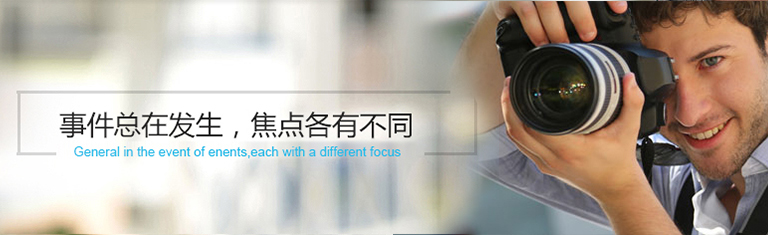 新聞資訊wapBanner