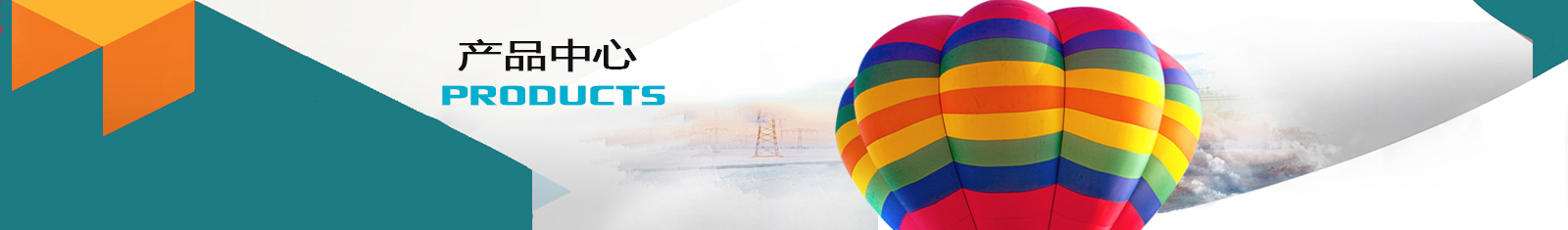 產(chǎn)品中心PCBanner