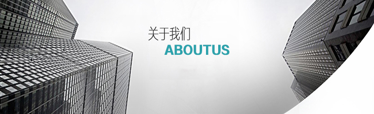 關(guān)于我們wapBanner