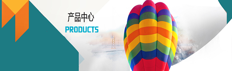 產(chǎn)品中心wapBanner