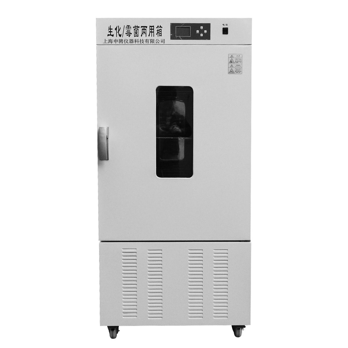  LPX-250F生化/霉菌兩用箱